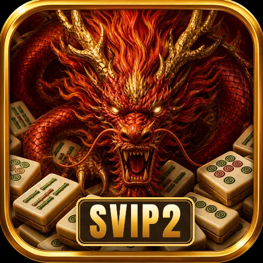 svip2 Key Features